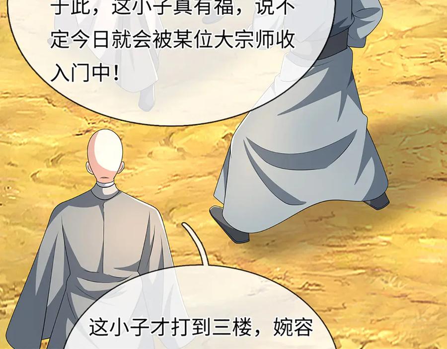 第198页
