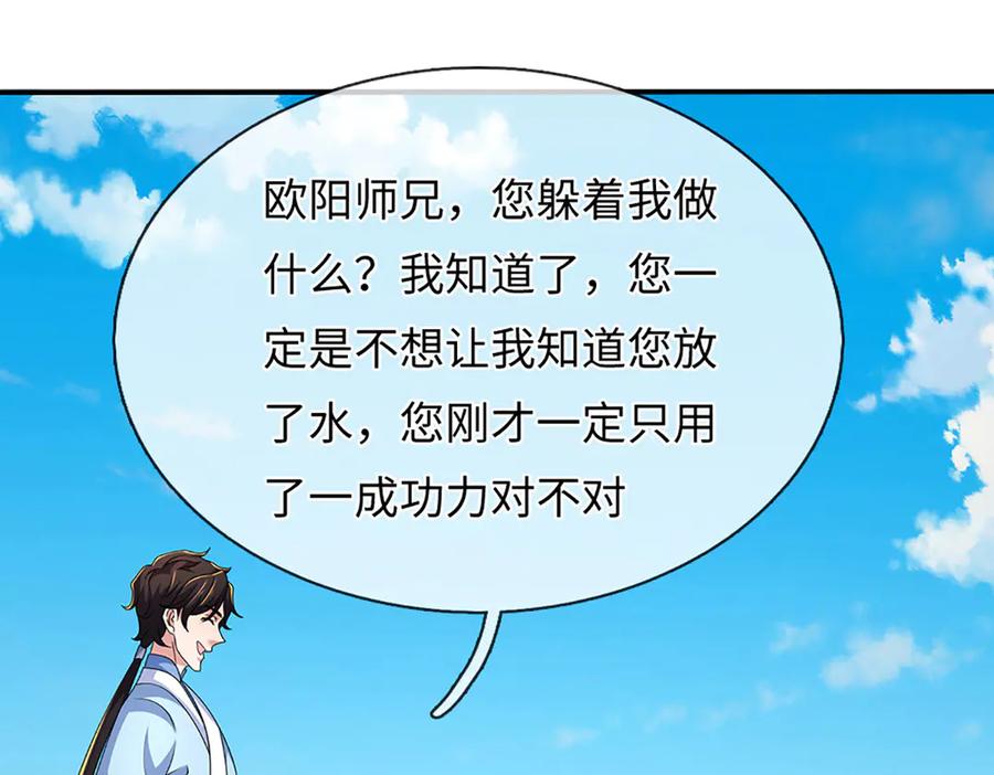 第200页