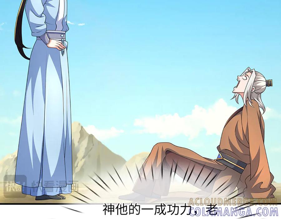第201页