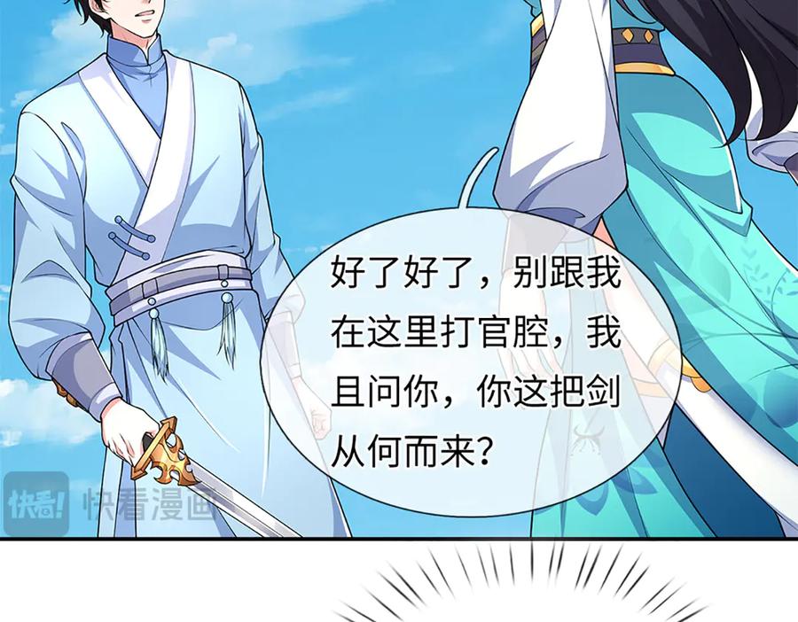 第134页