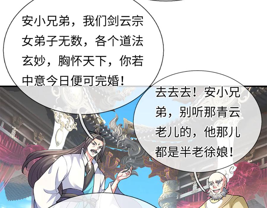 第146页