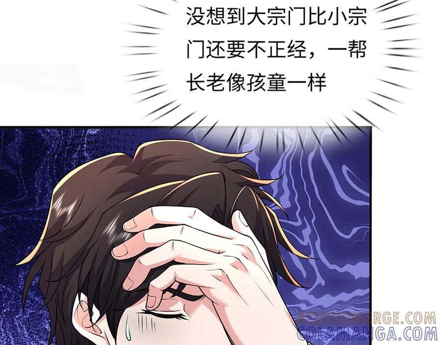第165页