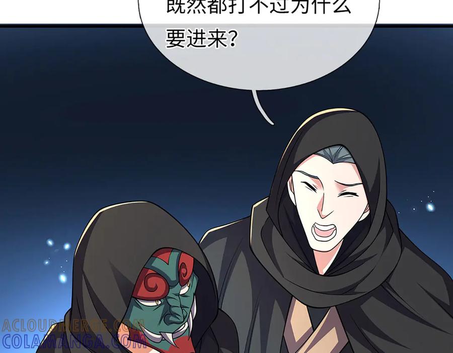第173页