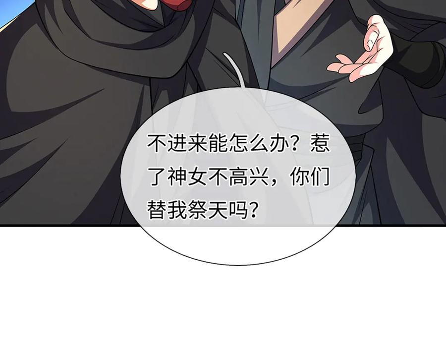 第174页