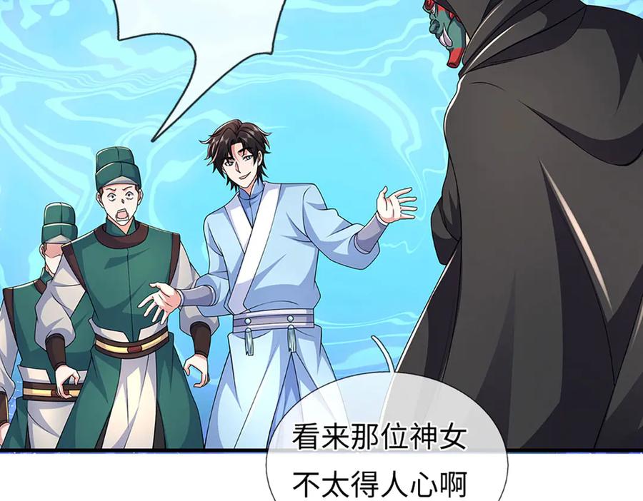 第190页