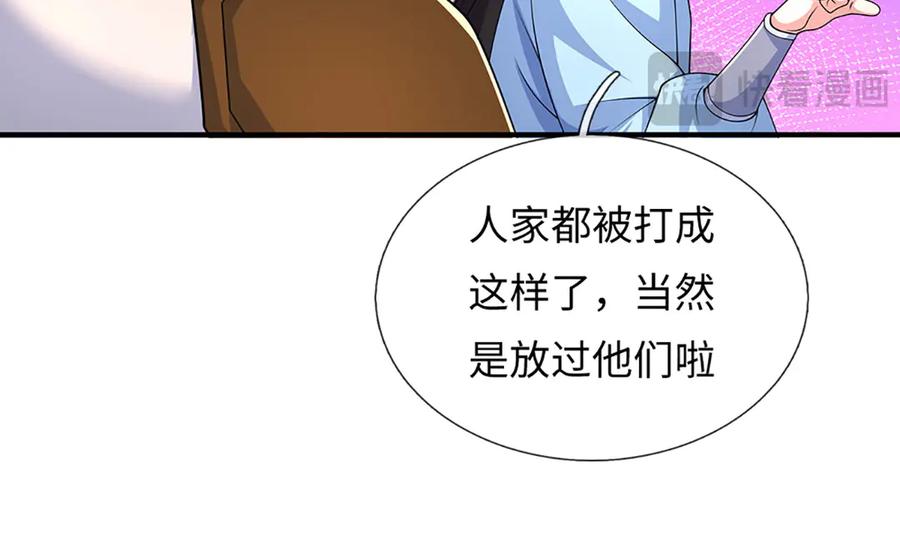 第194页