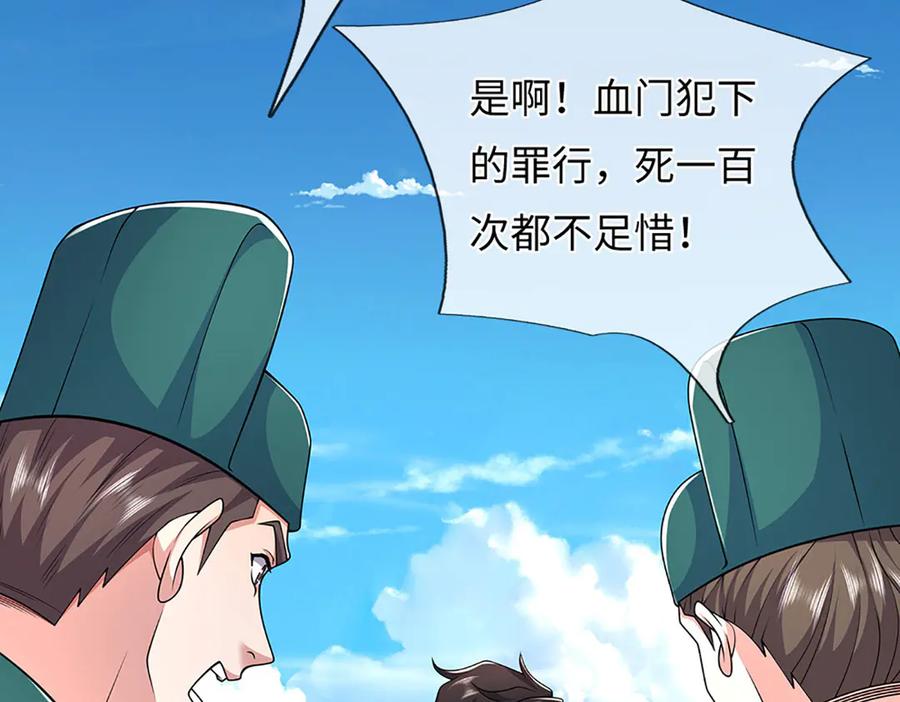 第196页