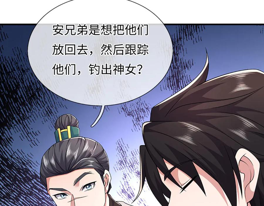 第200页