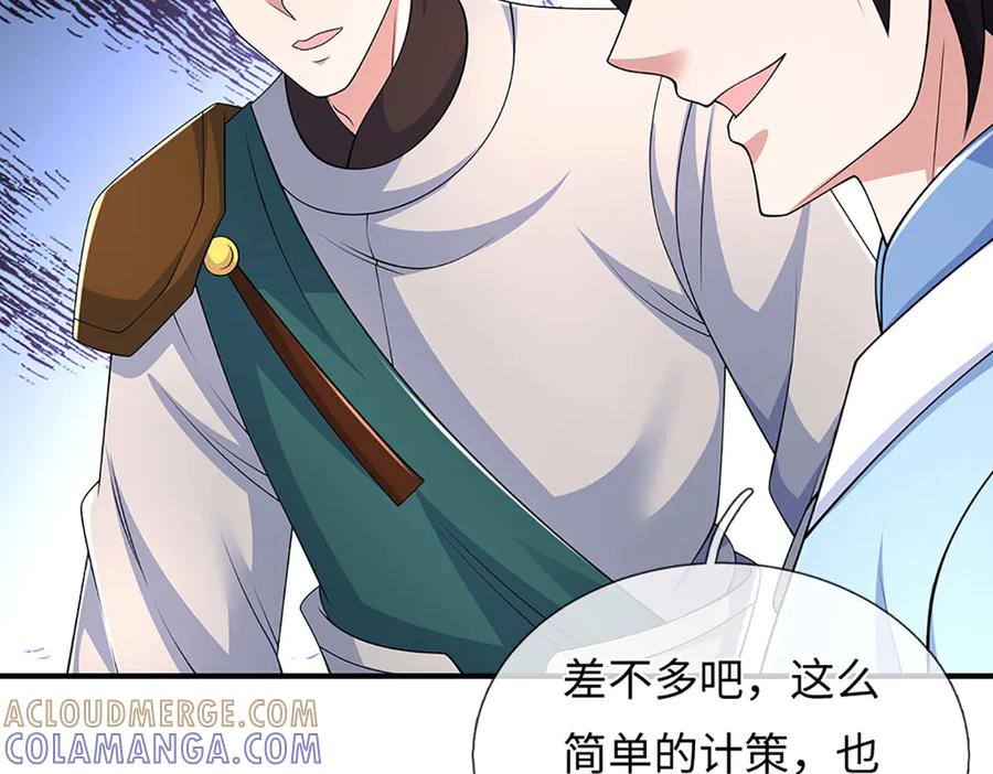 第201页