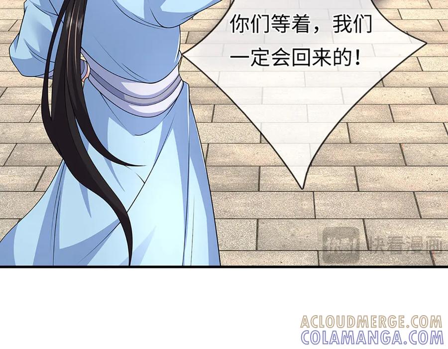 第205页