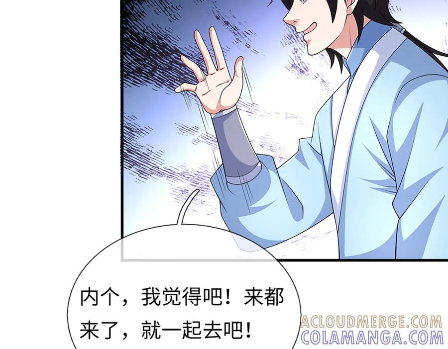 第149页
