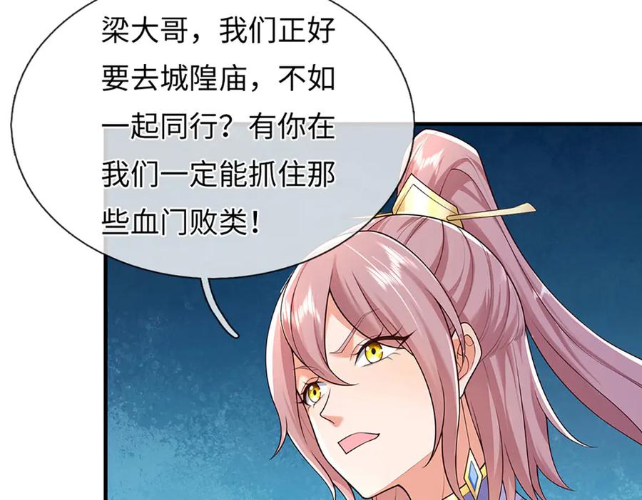 第171页