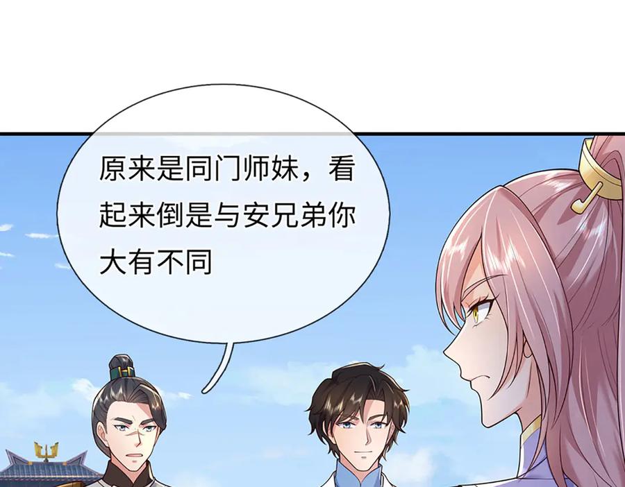 第179页