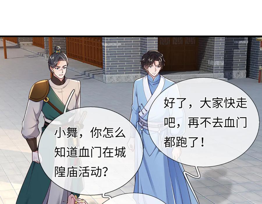 第182页