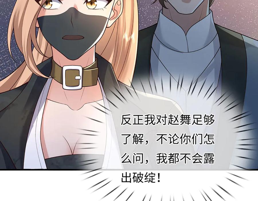 第186页