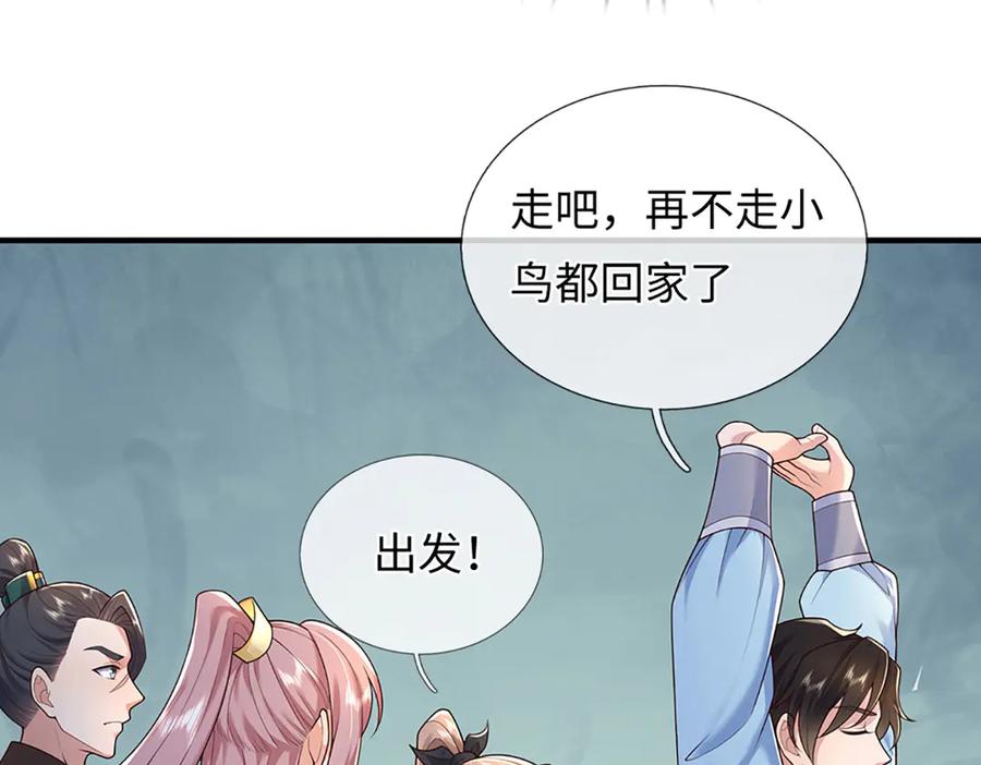 第188页