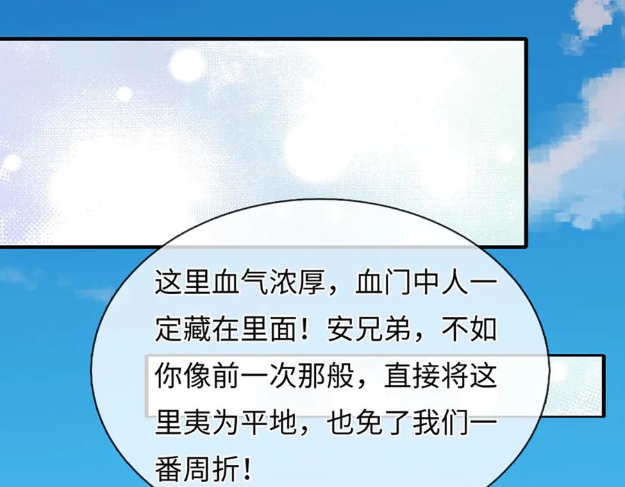 第191页