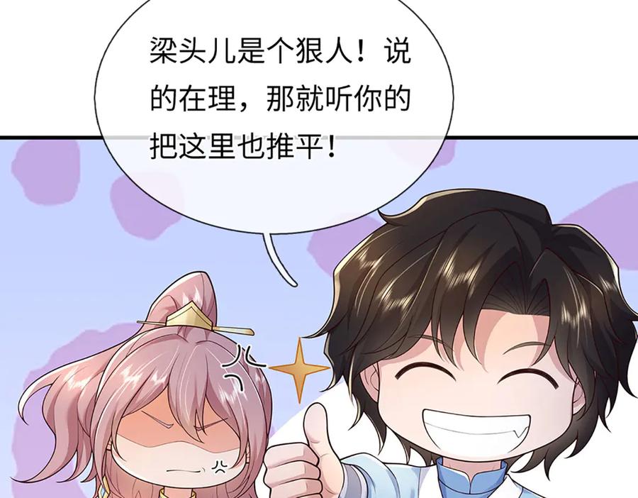 第195页