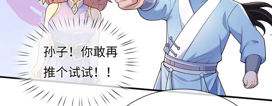 第196页