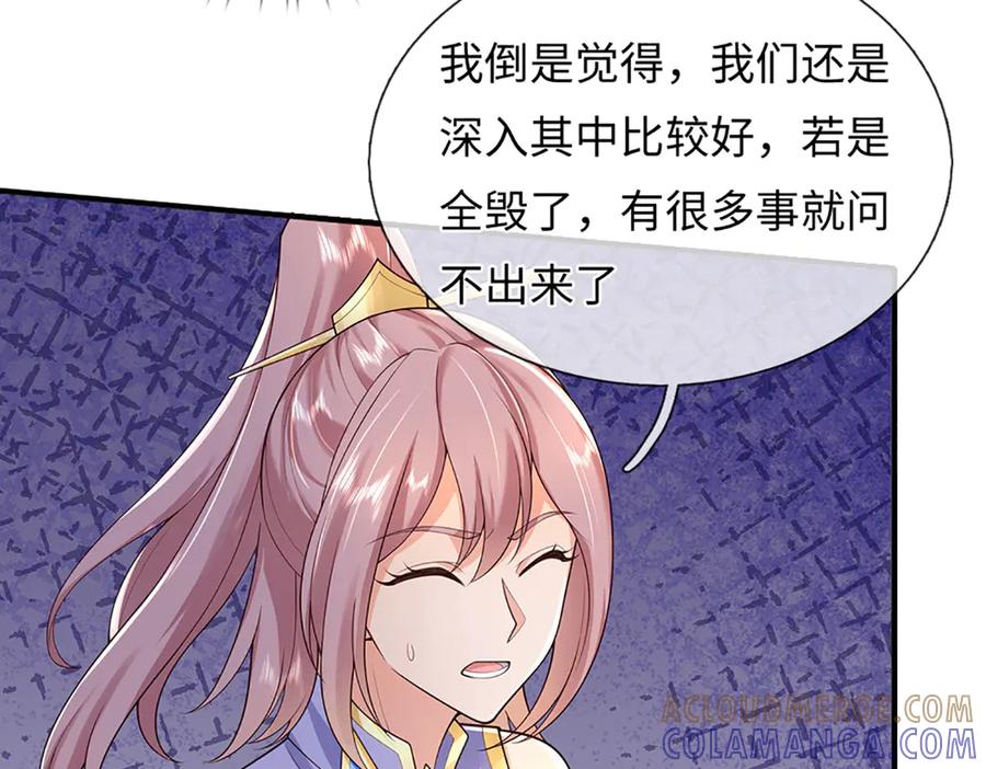 第197页