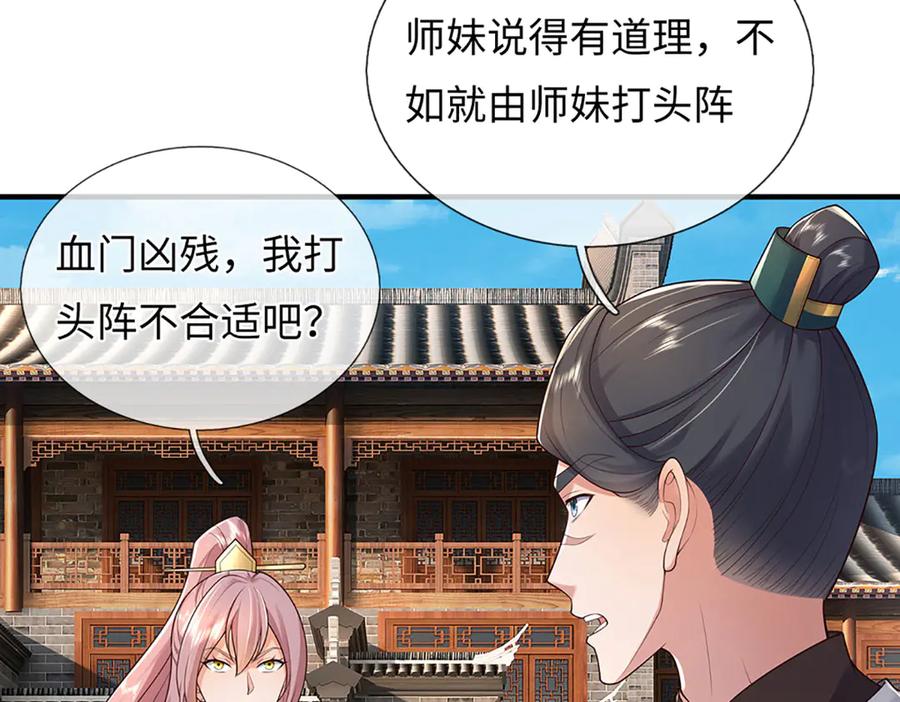 第199页