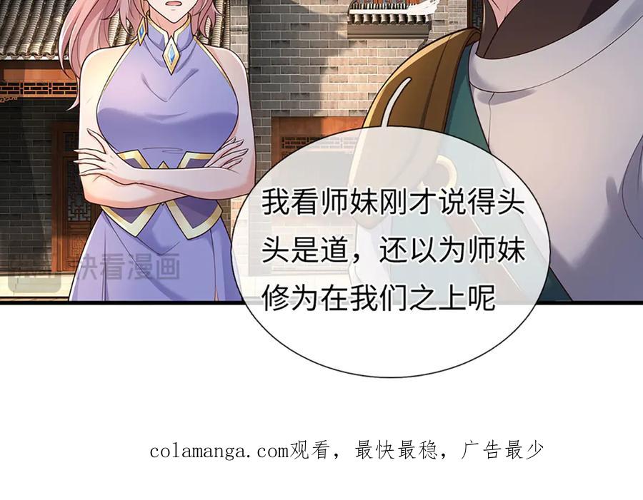 第200页