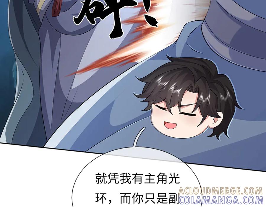 第173页