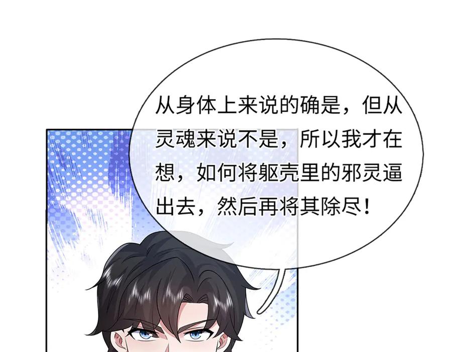 第178页