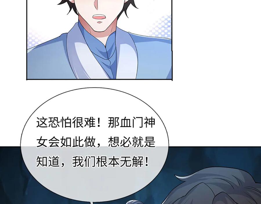 第179页