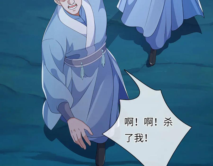 第190页