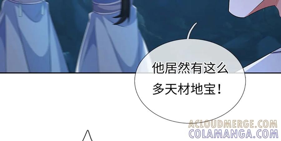 第197页