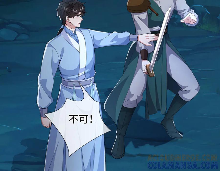 第201页