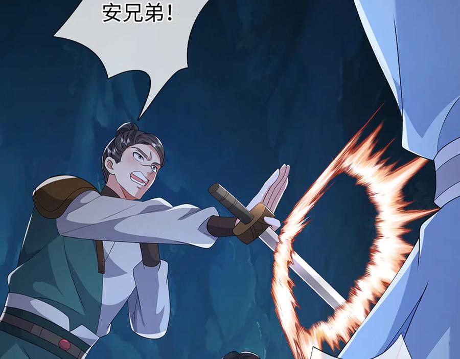 第211页