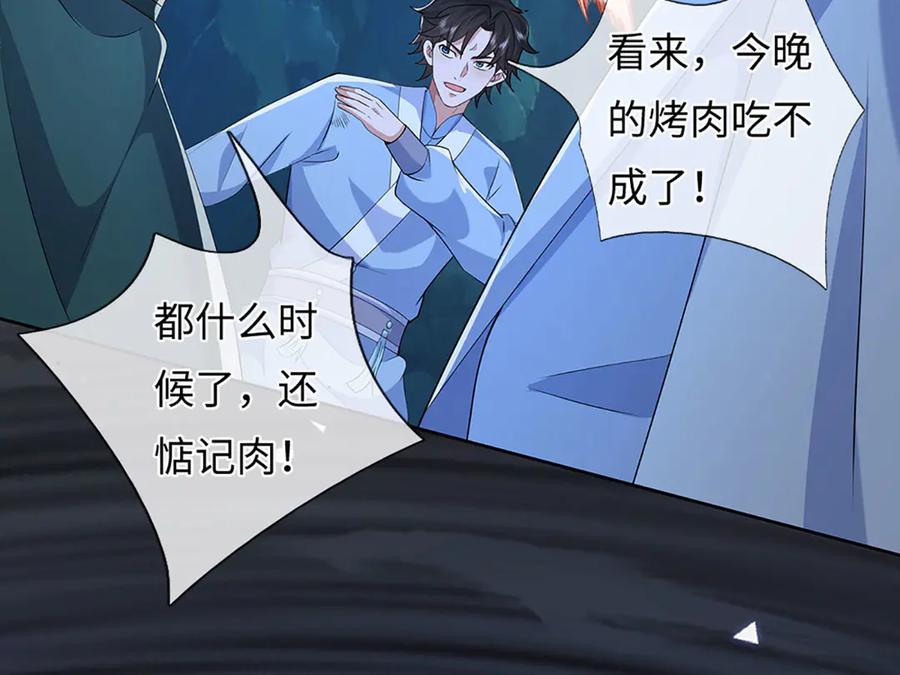 第212页