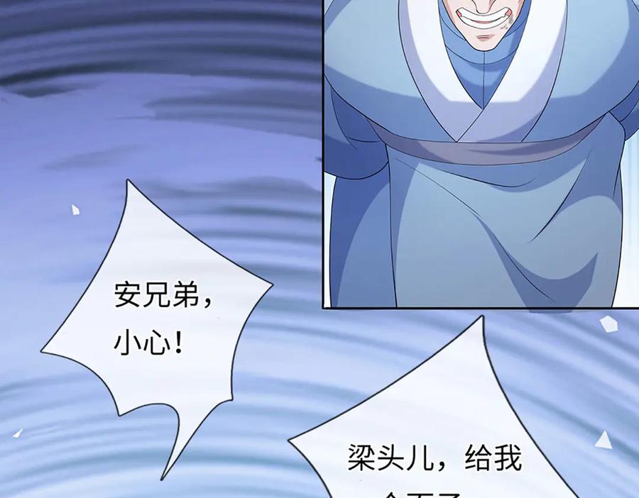 第214页