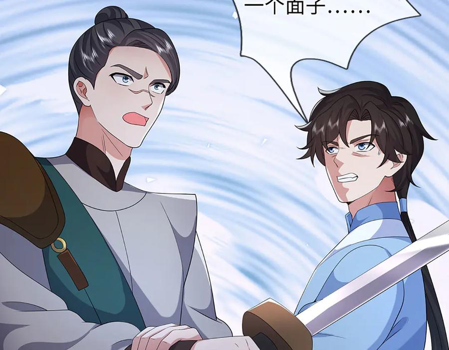 第215页