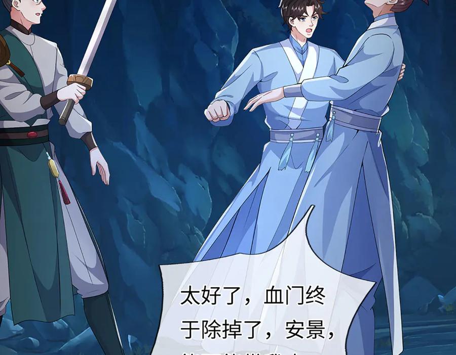 第220页