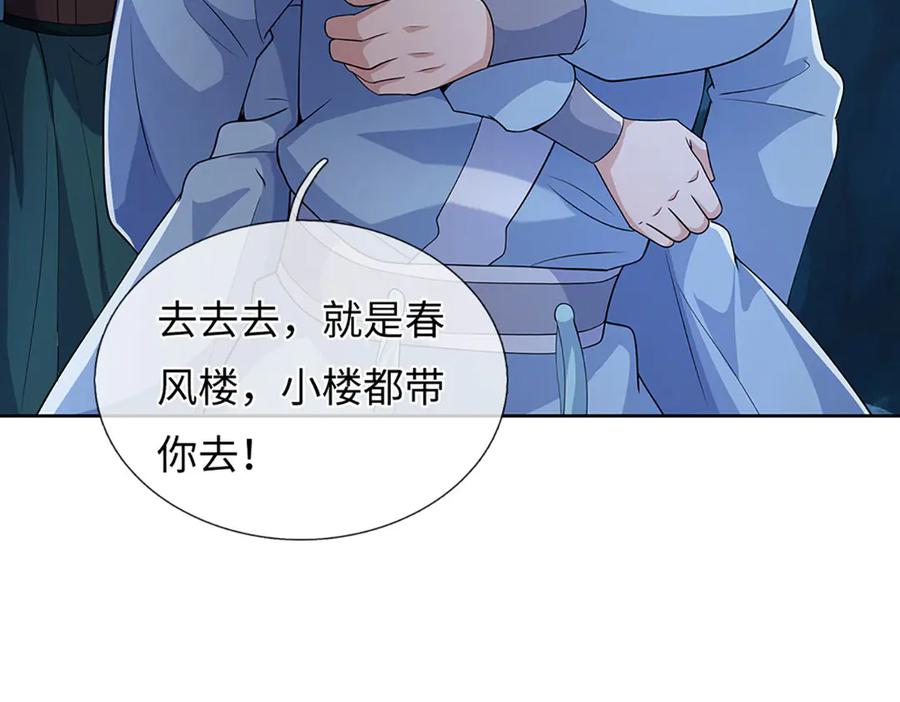 第224页