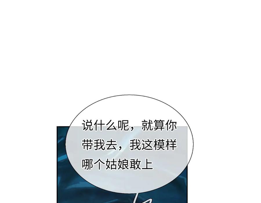 第226页