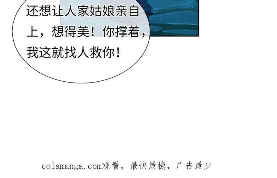 第228页