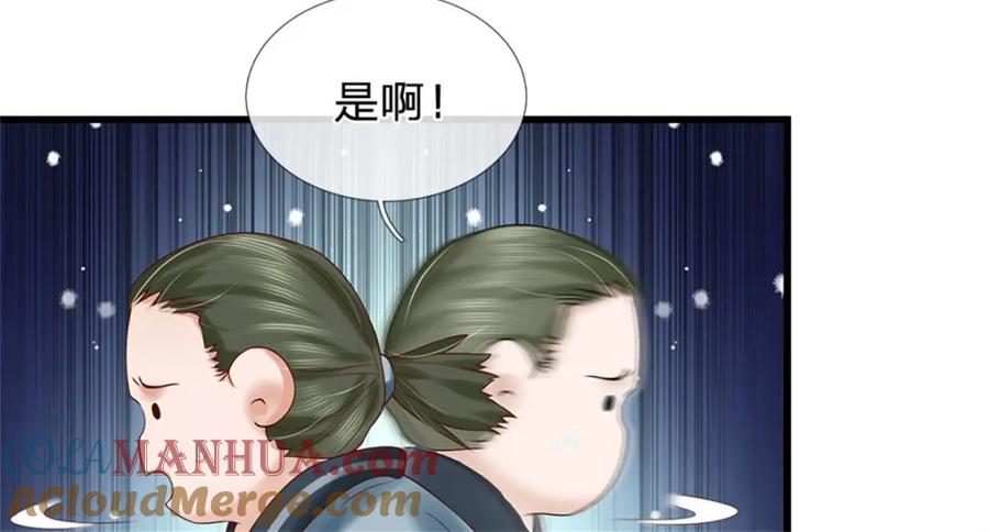 第145页