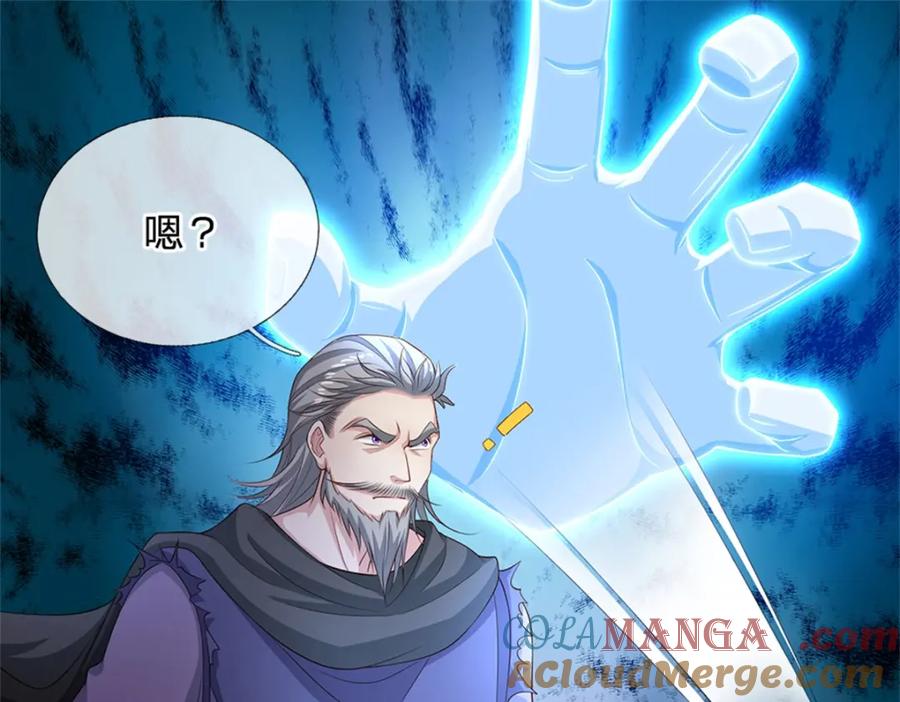 第173页