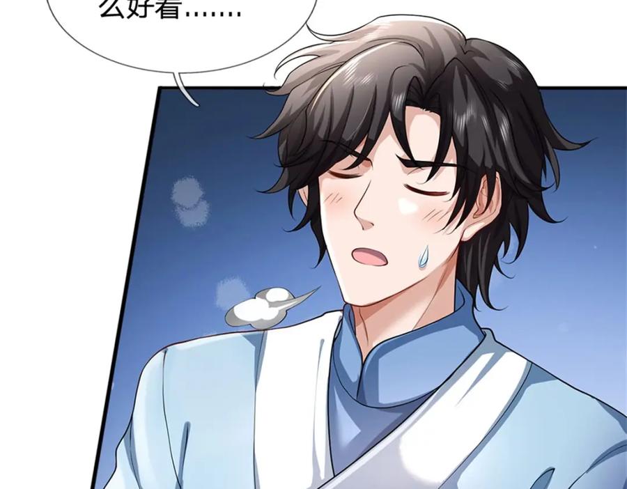 第134页