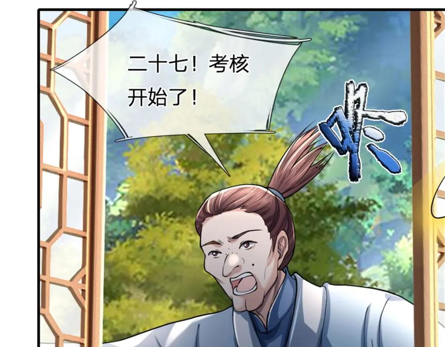 第150页
