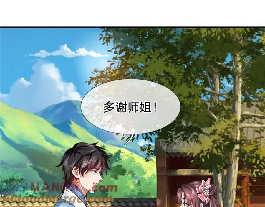 第57页