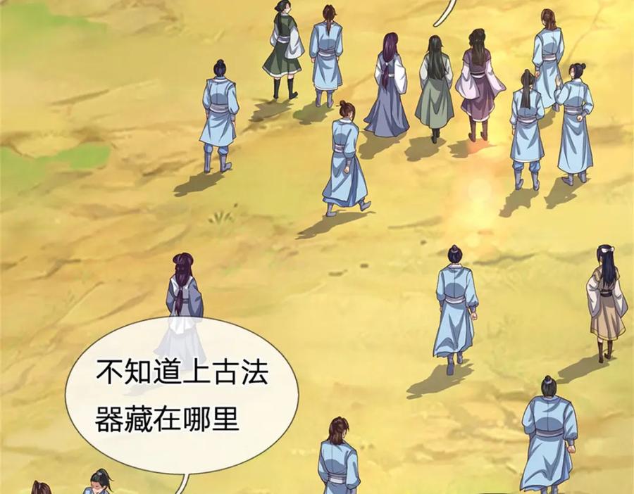 第130页