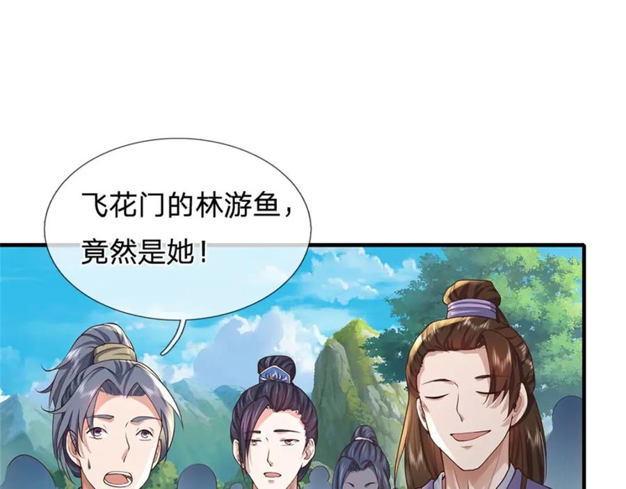 第154页