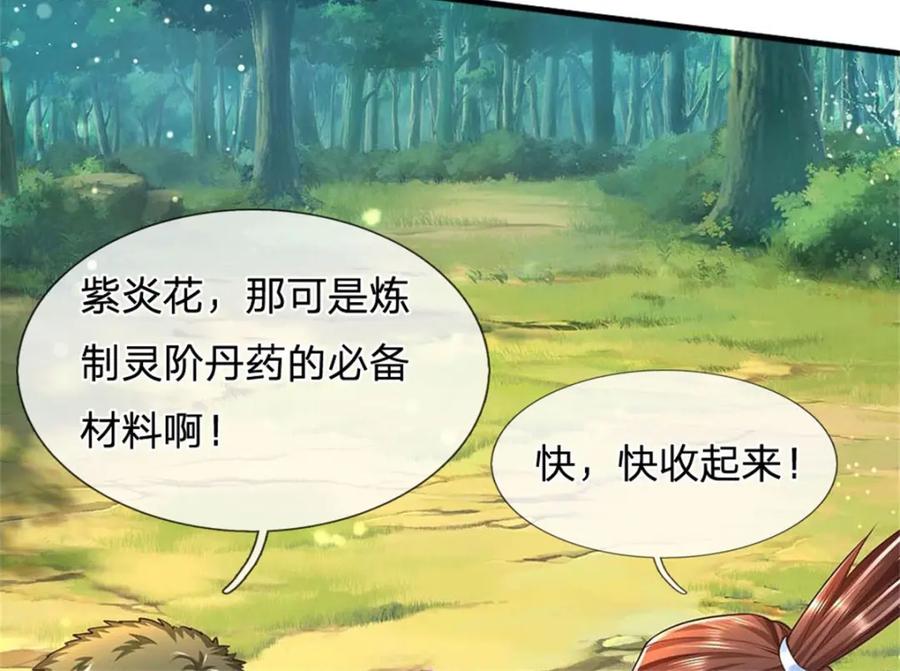 第135页