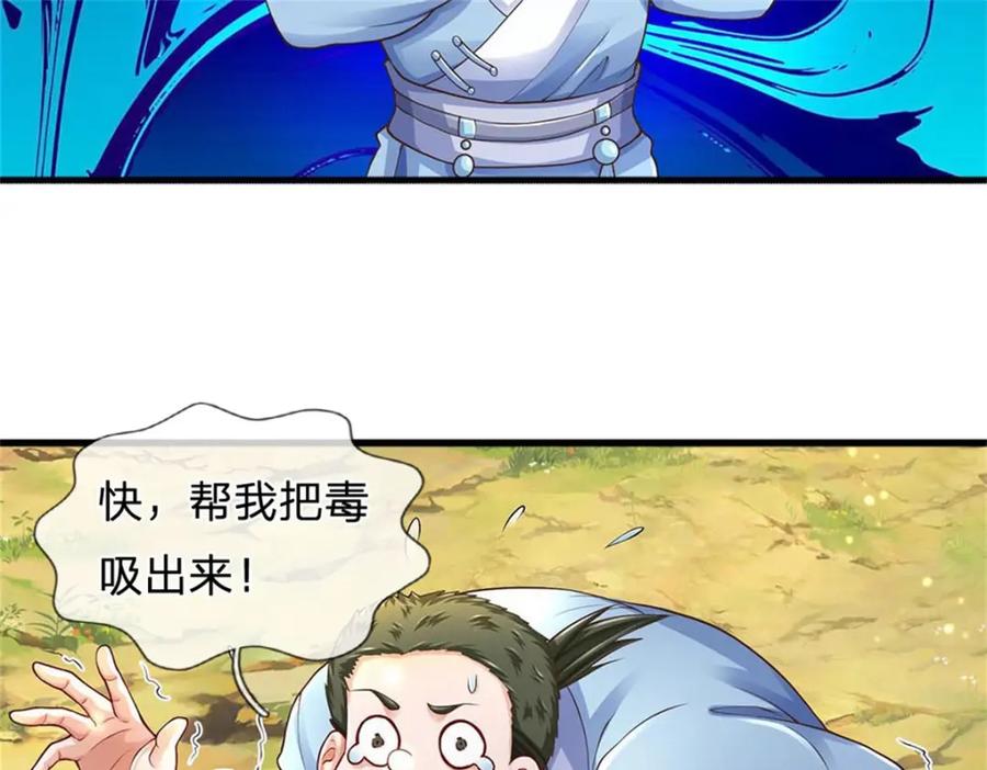第151页