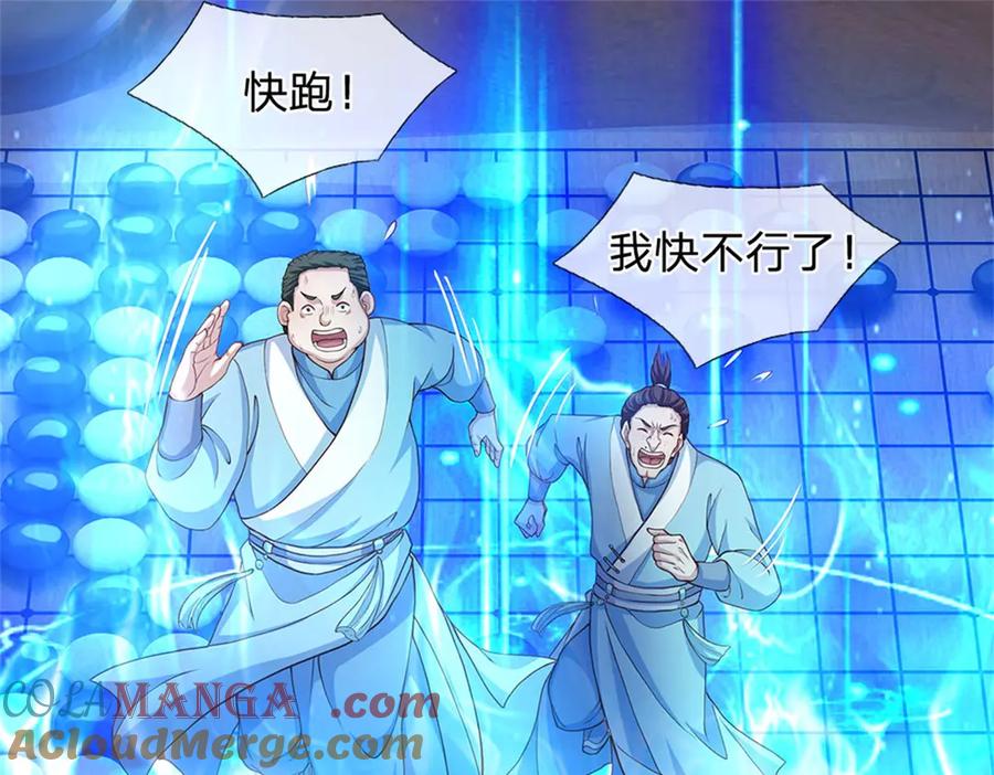 第165页